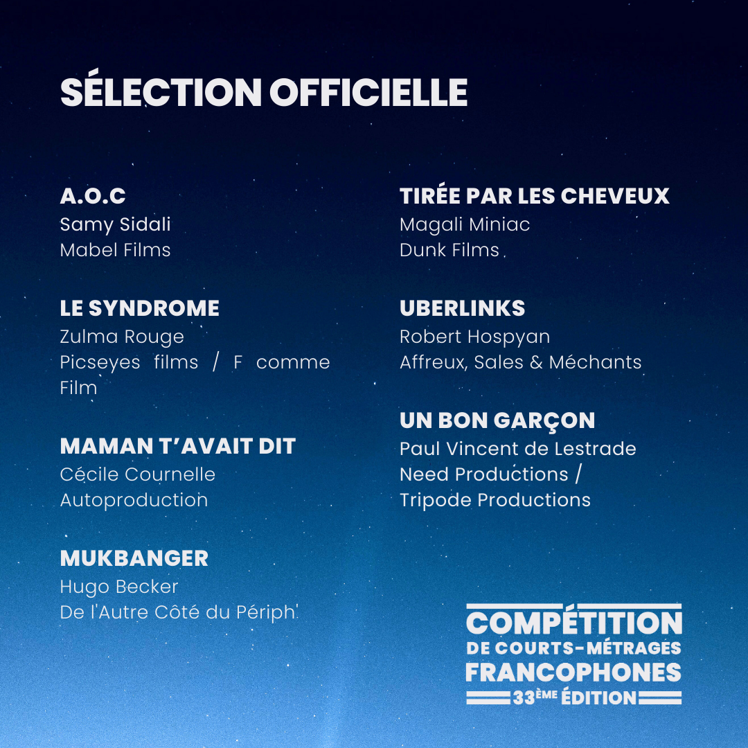 Sélection officielle 2024